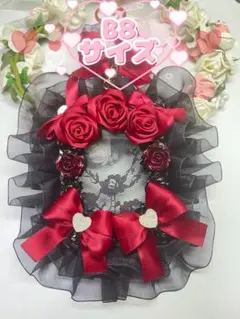 #281 ホイップデコ 硬質ケース B8 推し活 黒 赤