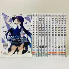 2026年最新】グリザイアの果実 dvdの人気アイテム - メルカリ