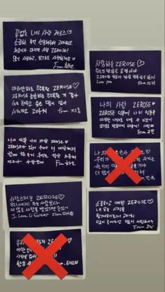 zb1 ソウルコン　アンコン　メッセージ　落下物