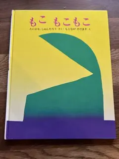 Chisachisa様 リクエスト 2点 まとめ商品