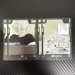 DBカード　SB01 緑　セット