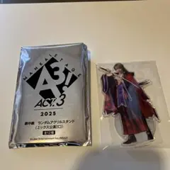 エーステ ACT3 劇中劇 アクスタ 卯木千景