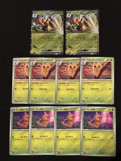 スピアーex 進化ライン ニンジャスピナー ポケモンカード