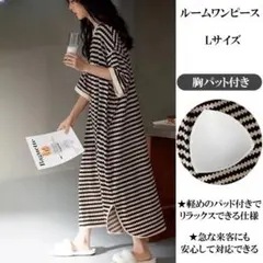 メル75524様 リクエスト 2点 まとめ商品