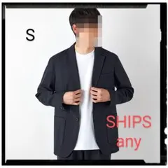 SHIPS any【美品】〈手洗い可能〉TW ドライ ライト ジャケットのサムネイル