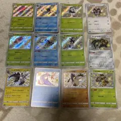 S 色違い 12枚セット