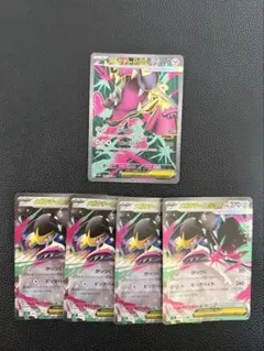 ポケモンカード メガクチートex SR RR