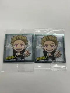 僕のヒーローアカデミア ウルトラシールウエハース vol.05 物間寧人 2枚