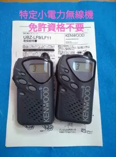2025年最新】kenwood トランシーバーの人気アイテム - メルカリ