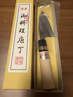 2025年最新】源 包丁の人気アイテム - メルカリ