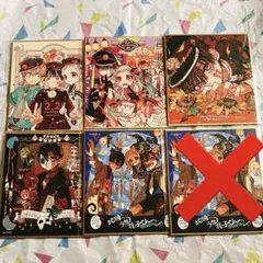 地縛少年花子くん ミュージアム 原作 色紙 コンプ 5点セット