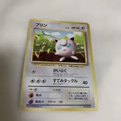 ꕤ*︎様 プリン 旧裏 すぐわかるポケモンカードの遊びかた プロモ 光沢