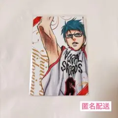 黒子のバスケ ジャンプショップ 非売品 特典 バレンタインカード 緑間
