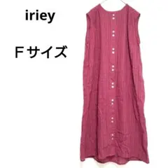 アイリー ノースリーブシャツワンピース ロング綿100% バーガンディ ポケット