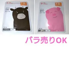 カインデスト　牛肉＆豚肉のサムネイル