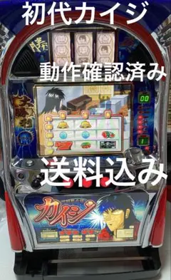 2026年最新】主役は銭形 実機の人気アイテム - メルカリ