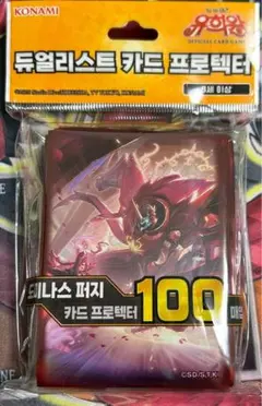 NNN240 02-27様 リクエスト 2点 まとめ商品