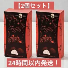 【まとめ売り】カルディ トリュフ ダムブランシュ 白い貴婦人 12個　SNS まとめ売り】カルディ 白い貴婦人 トリュフ ダムブランシュ×4 SNS