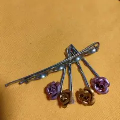 バラモチーフ ヘアピンその他セット