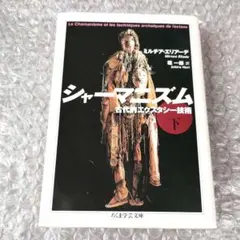 モンスター大図鑑 SF、ファンタジー、ホラー映画の愛すべき怪物たち