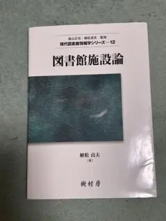 Item thumbnail for item b8e4db5f-c1bc-4186-9022-88bc8515b08b