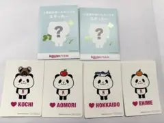 Rakuten Mobile お買いものパンダ ご当地ステッカーセット