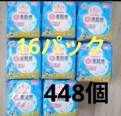 ★まとめ売り！エリス 新・素肌感 羽なし (28枚×16パック) 新品のサムネイル