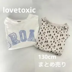 Tシャツ　ティーシャツ　まとめ売り　lovetoxic ラブトキ　130cm