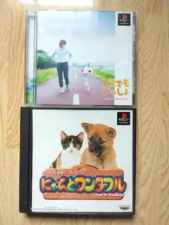ps にゃんとワンダフル　どこでもいっしょ　セット　【匿名配送】