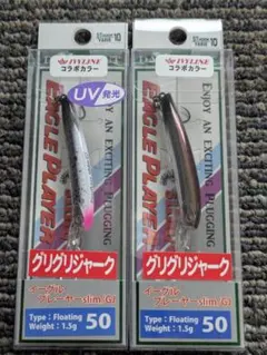 ディスプラウト イーグルプレイヤーslim GJ ポル太SE 2個 | Mercari