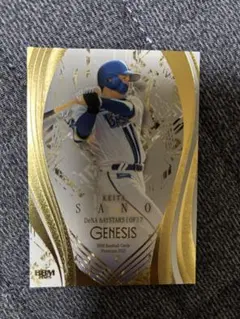BBM GENESIS 2025 佐野恵太 横浜ベイスターズ