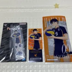 ハイキュー 一番くじ 影山飛雄