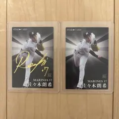 プロ野球チップスカード 2022 佐々木 朗希 金箔サイン入りカード