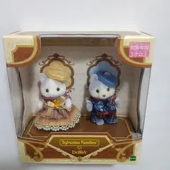 シルバニアファミリー×デルレイ ラテネコの赤ちゃんとハスキーの赤ちゃん