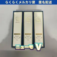 ニューモ 75ml 4本セット - メルカリ