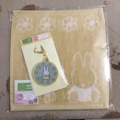 タイトーくじ ミッフィー ワッペンキーホルダー ハンドタオル E賞 F賞