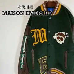 未使用級 MAISON EMERALD スタジャン ワッペン ドクロ スカル