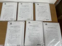 2026年最新】公認会計士 答練の人気アイテム - メルカリ