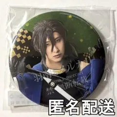 東京ドームシティ　ミュージカル刀剣乱舞　缶バッジ　笹貫　刀ミュ
