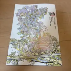 Item thumbnail for item 99271a9a-b18b-41af-80e2-8f7f8281dced