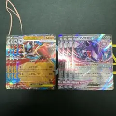 メガルカリオex ゲノセクト　RR ８枚セット　デッキ　汎用