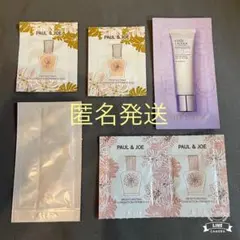 エスティローダー ポール&ジョー RMK サンプルセット