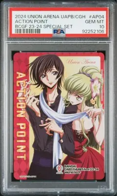 2025年最新】ユニオンアリーナ コードギアス スペシャルセットの人気