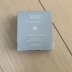 Domohorn Wrinkle ダブルクレンジングキット