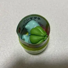 ポケットモンスター　チョコエッグ　旅立ちの3匹　フシギダネ