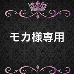 アイロンシートオーダー