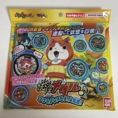 妖怪ウォッチ 妖怪メダル♪ ツワモノレアモノ!人気者!