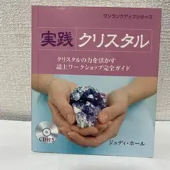 2026年最新】クリスタルデコレーション講座1級の人気アイテム - メルカリ