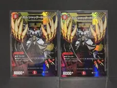 テ*ポ様 デュエマ ボルシャックドラゴン 25周年 サンキューパック