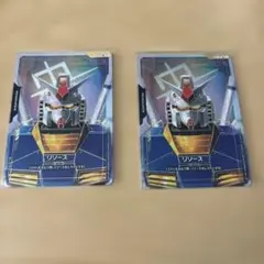 ガンダムカードゲーム GCG リソース キングオブハート 4枚セット EXPO